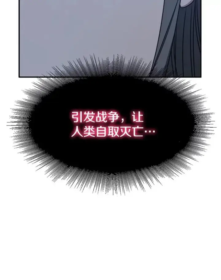 《存在》39.同体异心图136