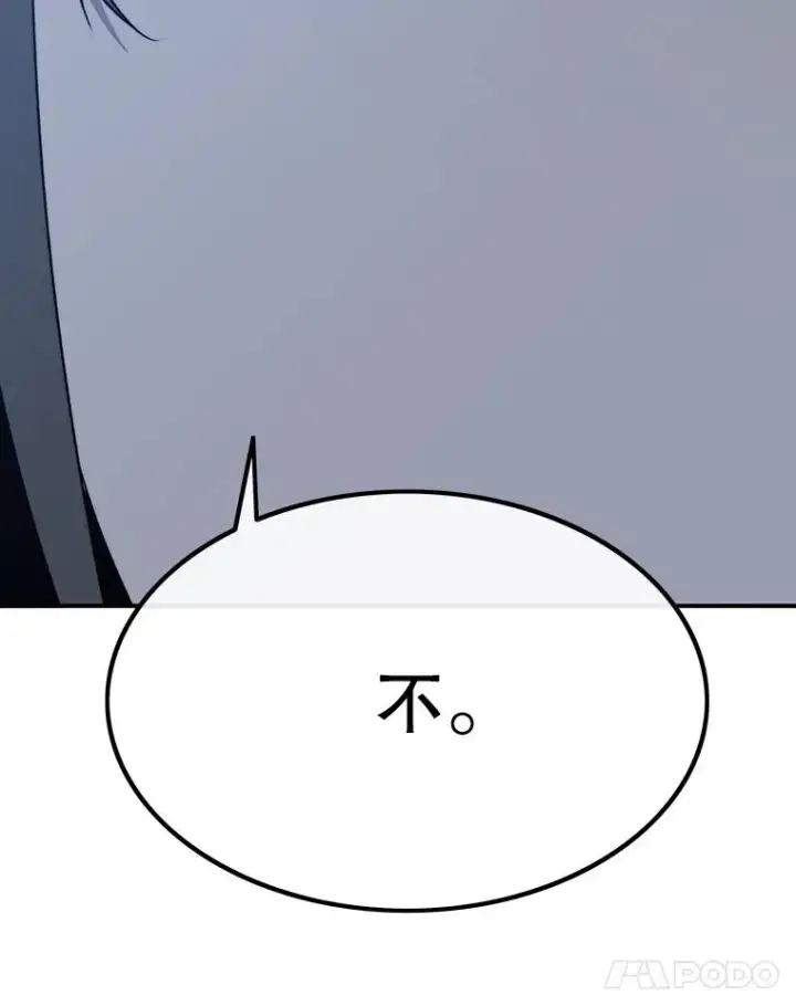 《存在》39.同体异心图138