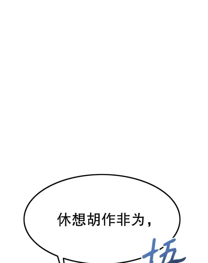 《存在》39.同体异心图143