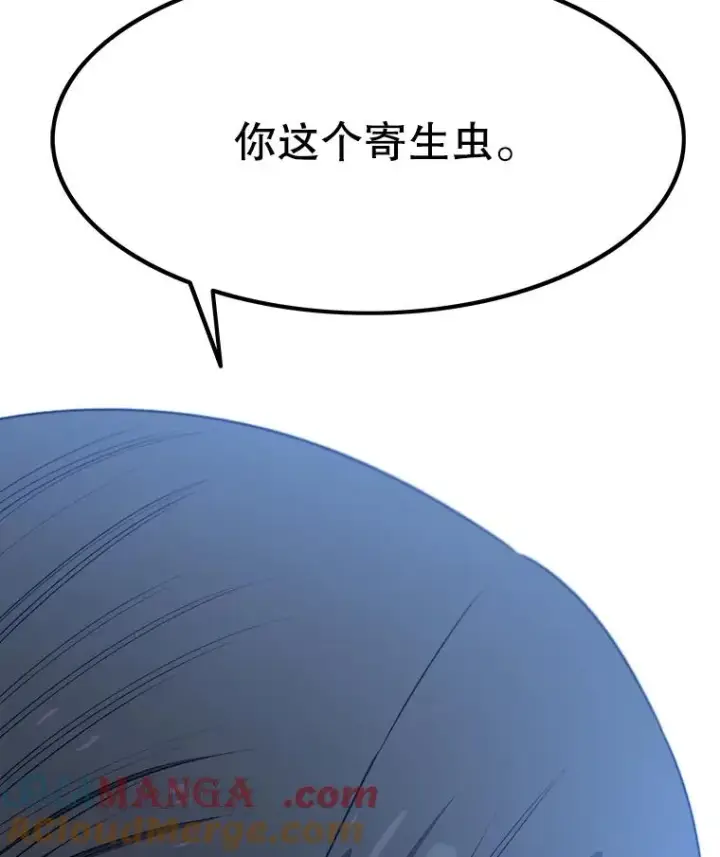 《存在》39.同体异心图149