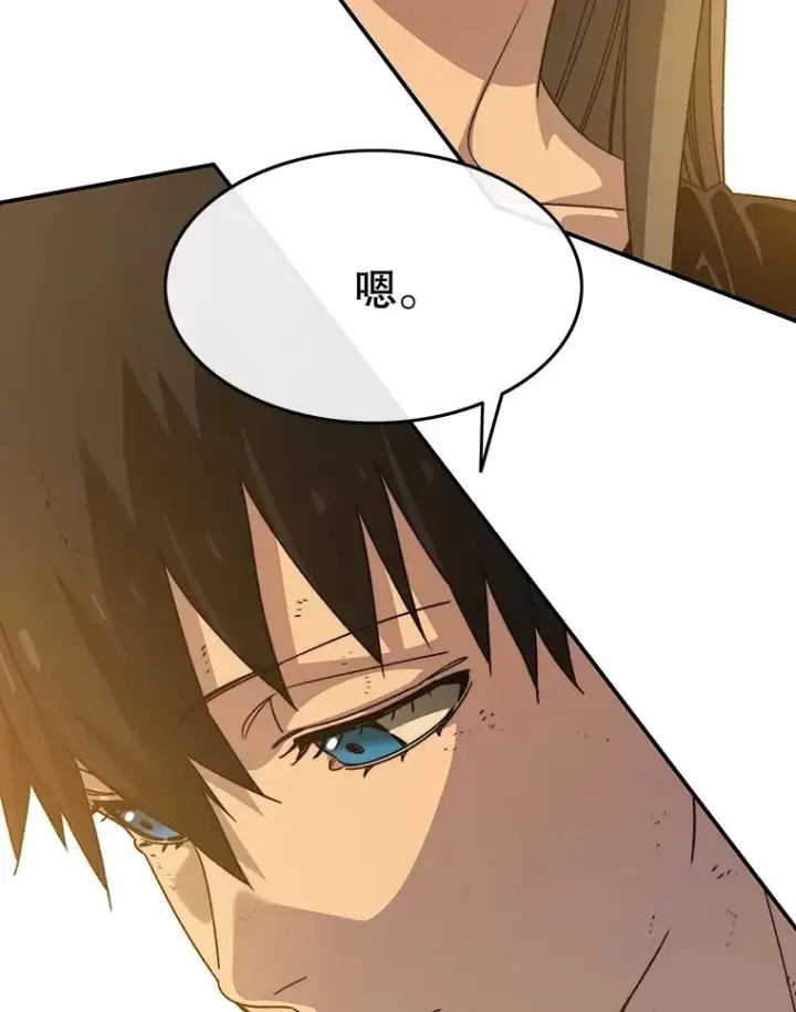 《存在》39.同体异心图15