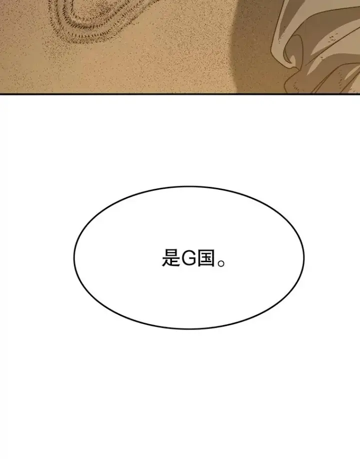 《存在》39.同体异心图18