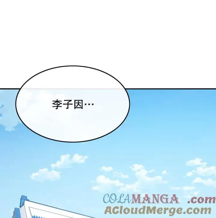 《存在》39.同体异心图21