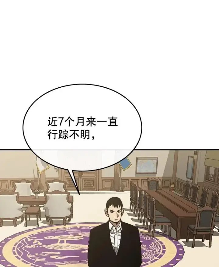 《存在》39.同体异心图23