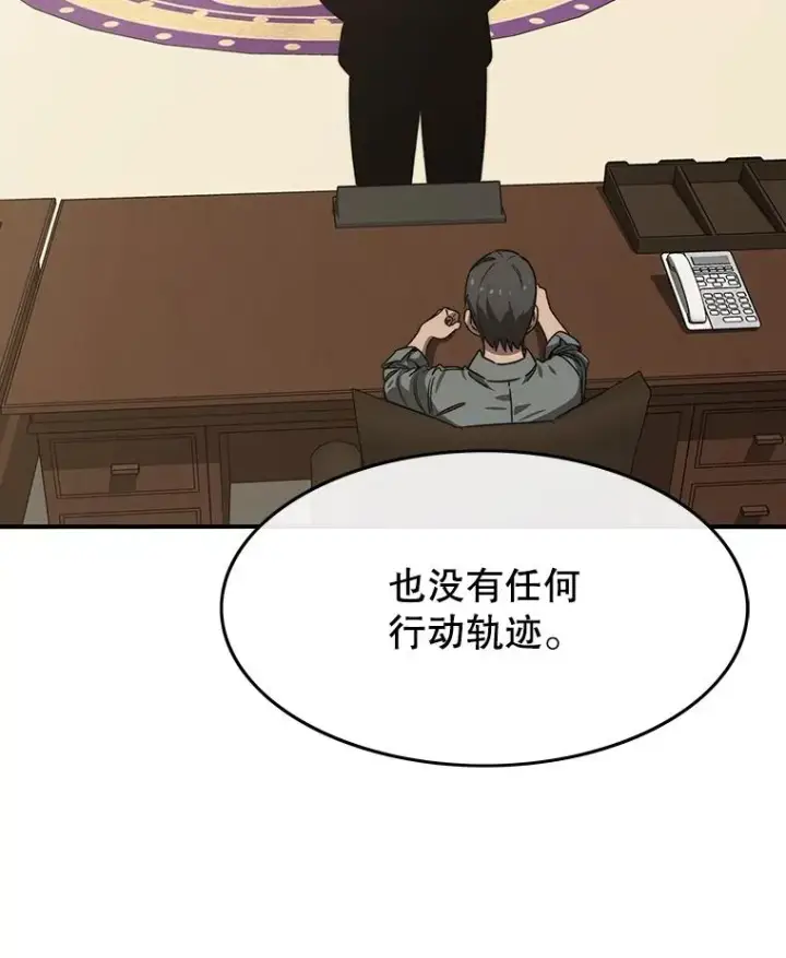 《存在》39.同体异心图24