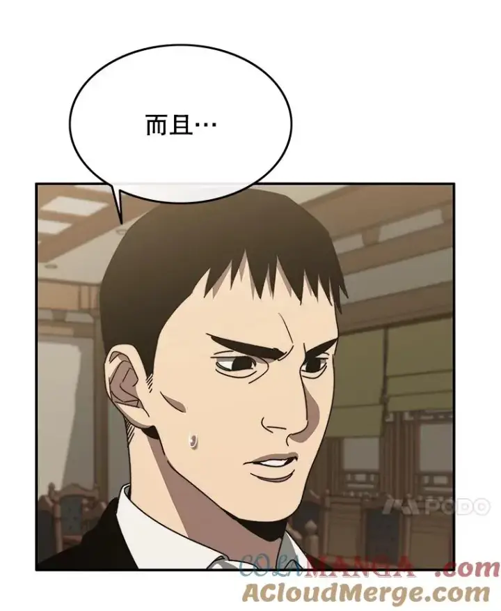 《存在》39.同体异心图25