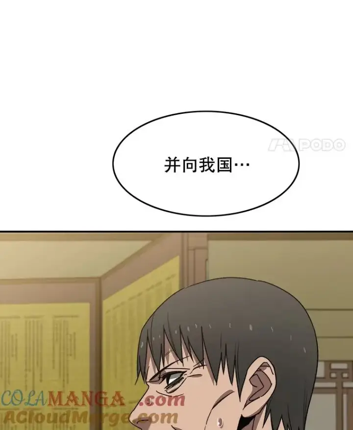 《存在》39.同体异心图29