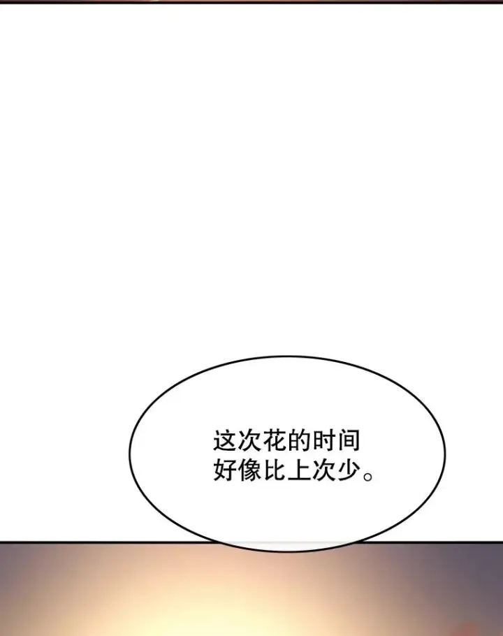 《存在》39.同体异心图3