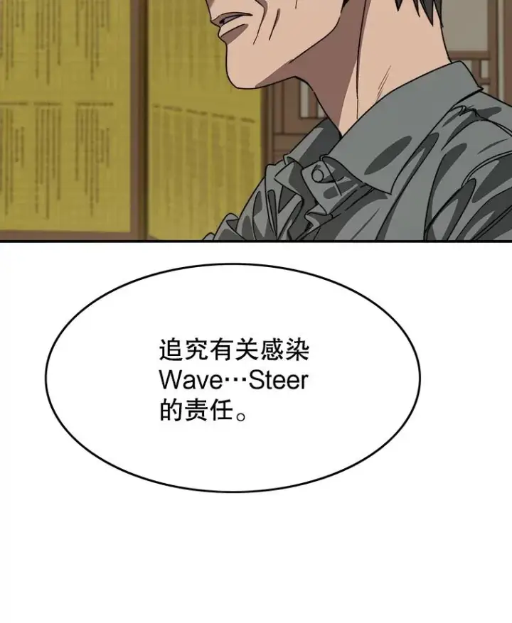 《存在》39.同体异心图30