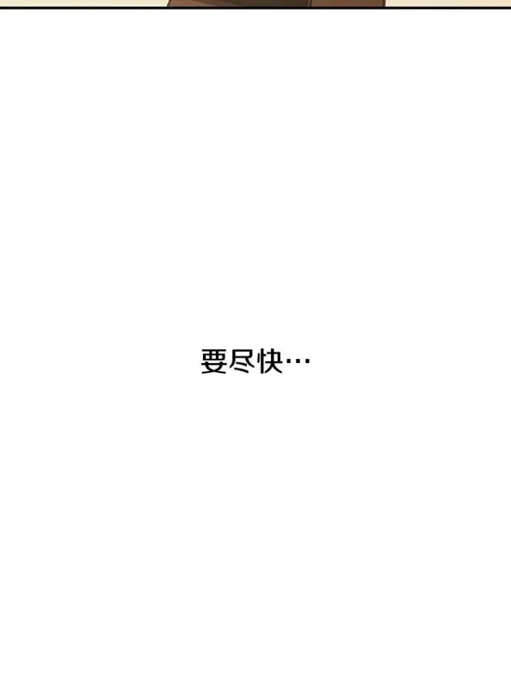 《存在》39.同体异心图34