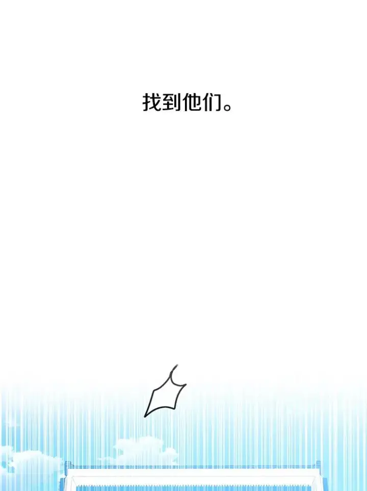 《存在》39.同体异心图35