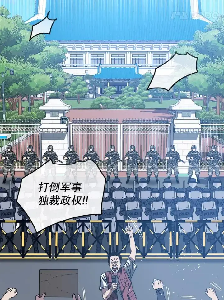 《存在》39.同体异心图36