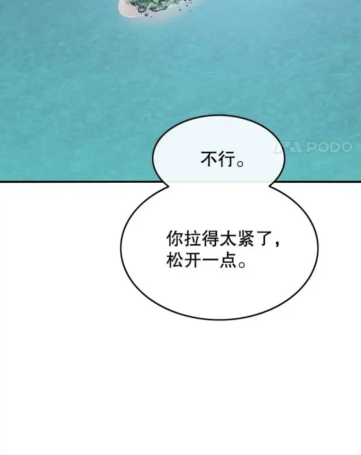《存在》39.同体异心图39