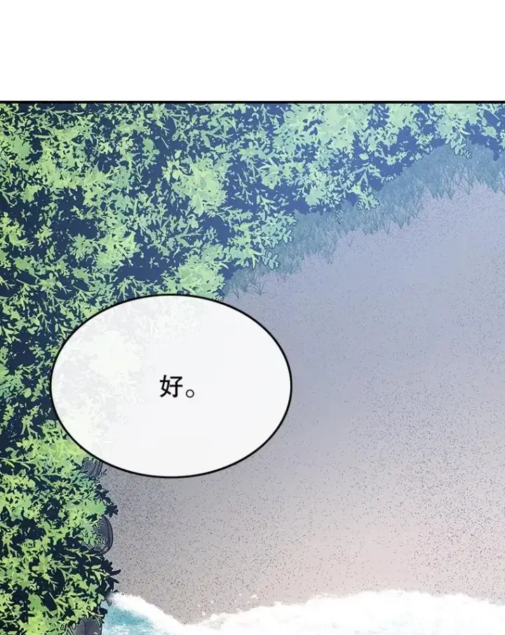 《存在》39.同体异心图40