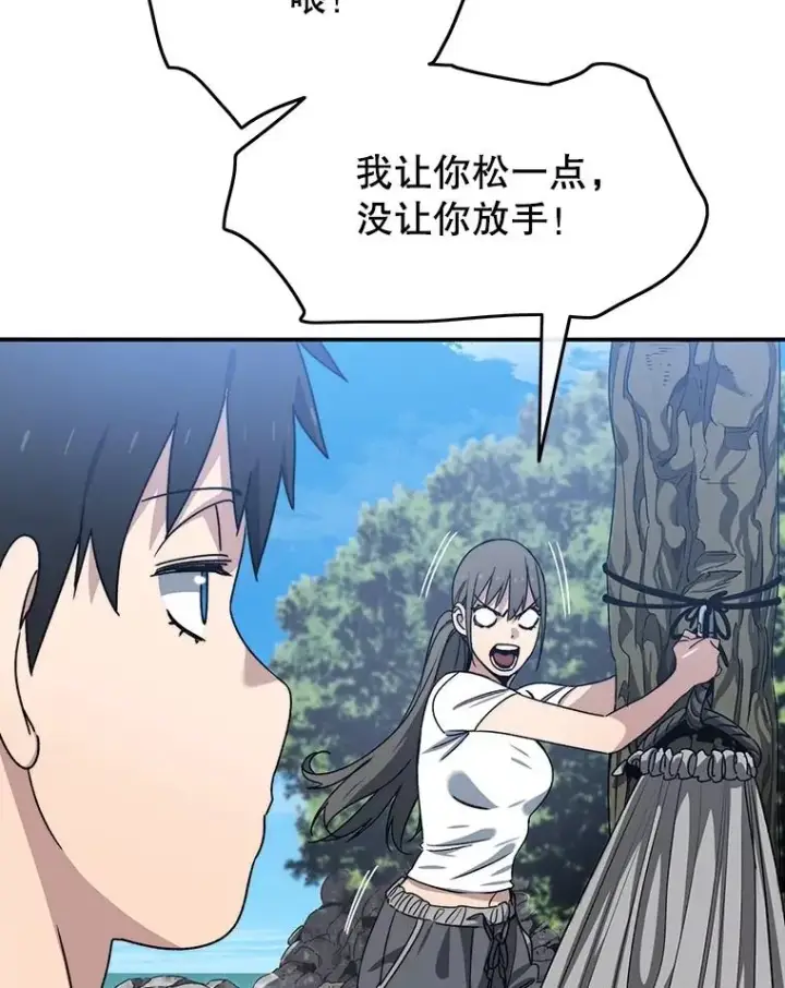 《存在》39.同体异心图44