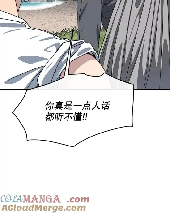 《存在》39.同体异心图45