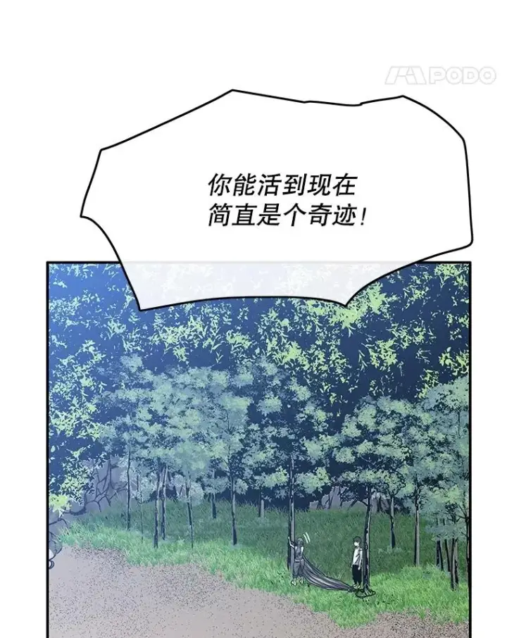 《存在》39.同体异心图46