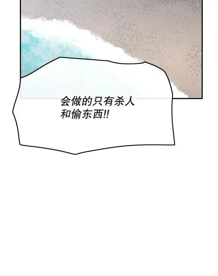 《存在》39.同体异心图47