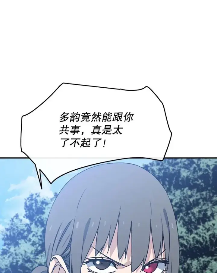 《存在》39.同体异心图48
