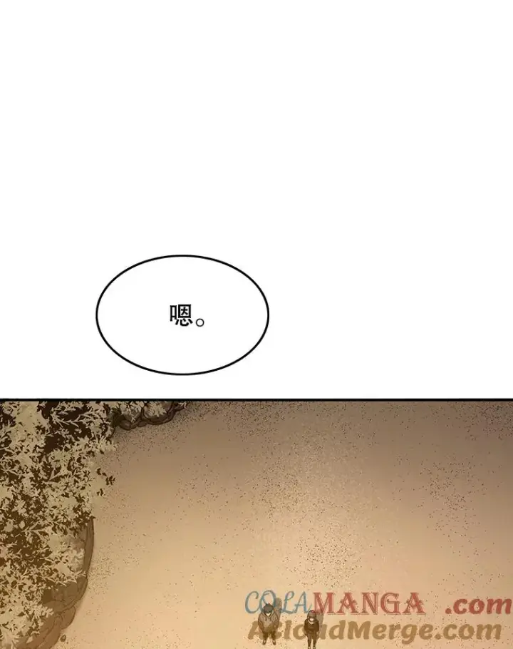 《存在》39.同体异心图5