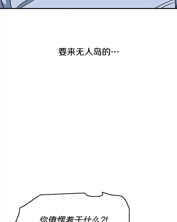 《存在》39.同体异心图55