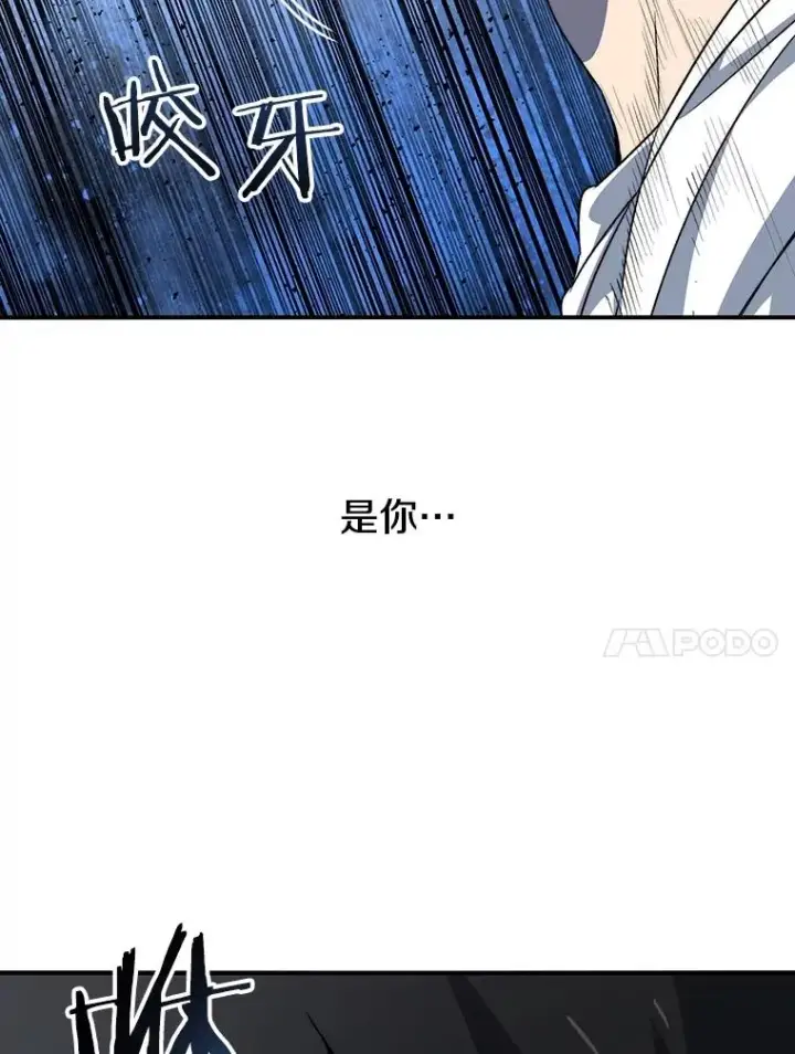 《存在》39.同体异心图59