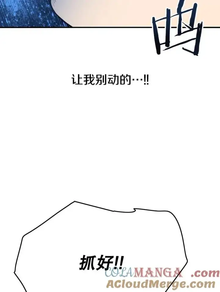 《存在》39.同体异心图61