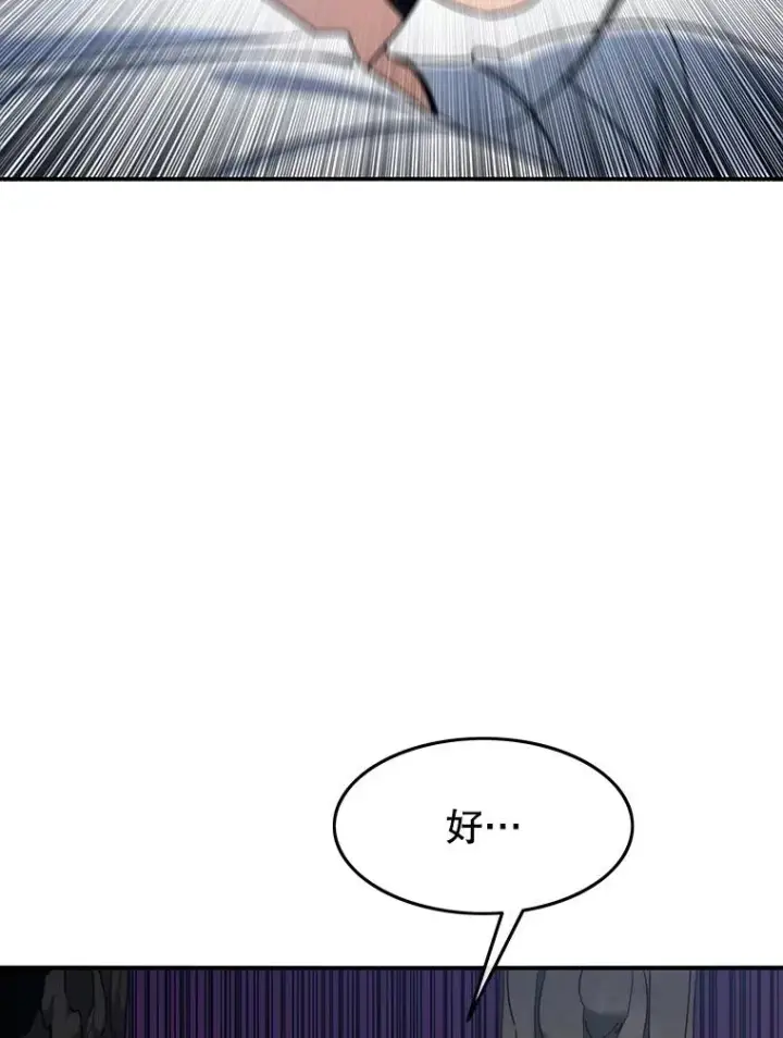 《存在》39.同体异心图63