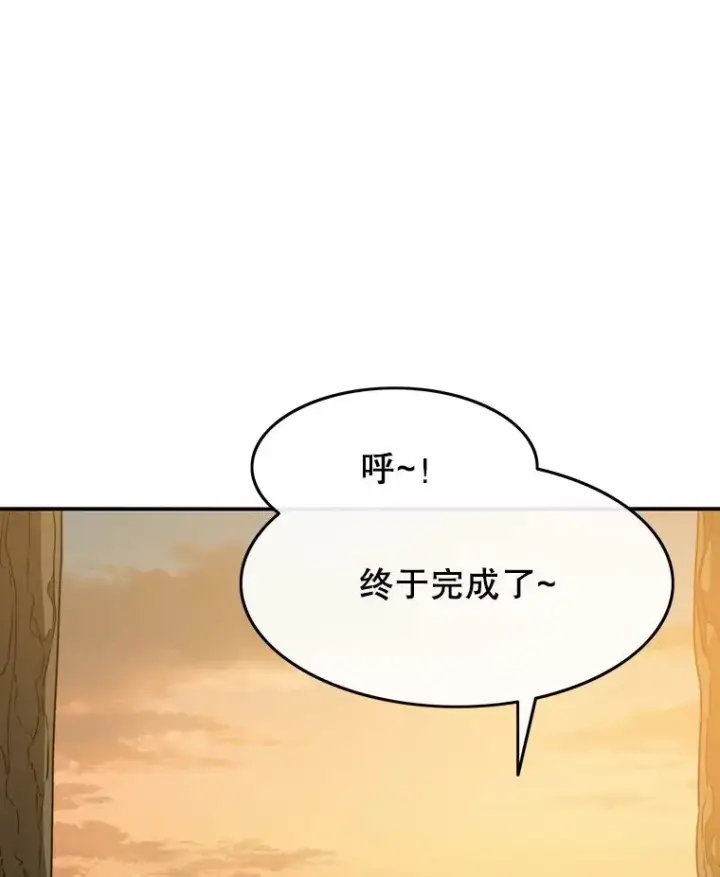《存在》39.同体异心图68