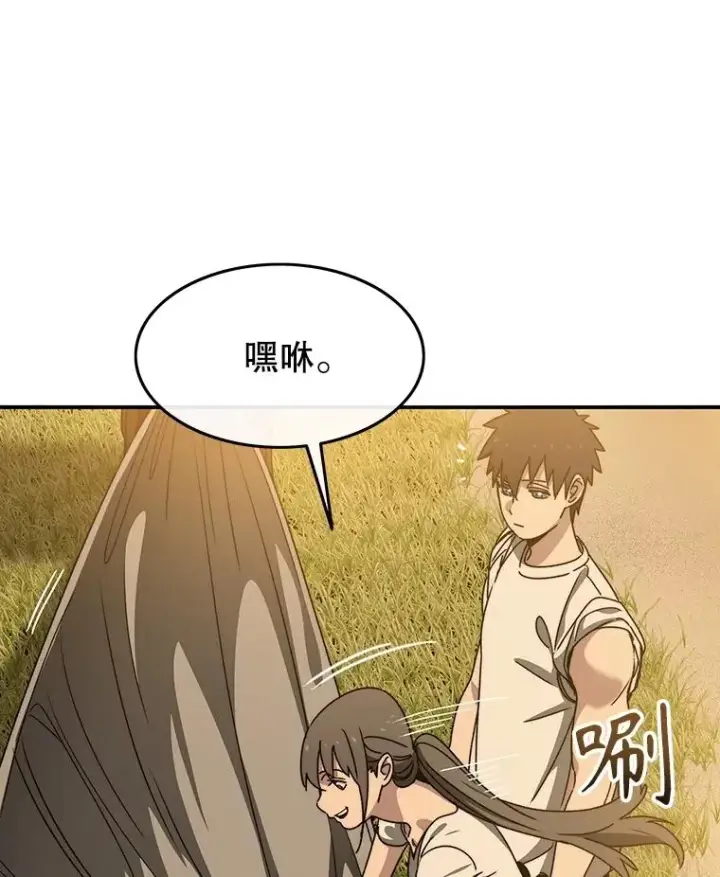 《存在》39.同体异心图70