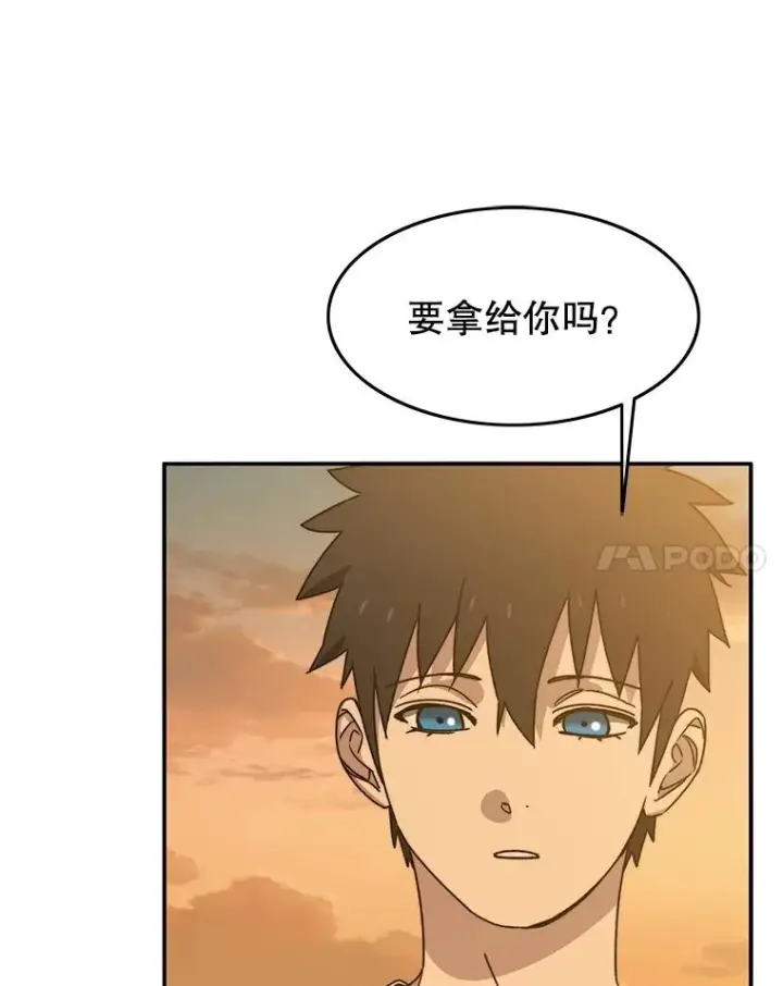 《存在》39.同体异心图76
