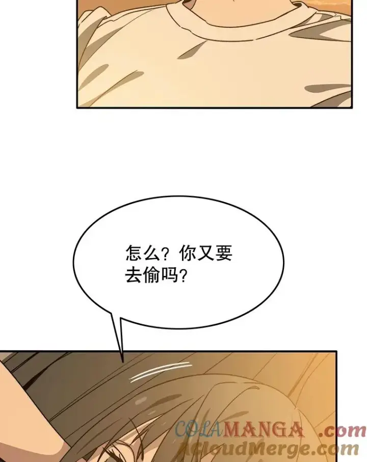 《存在》39.同体异心图77