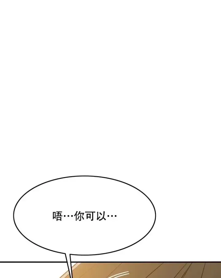 《存在》39.同体异心图82