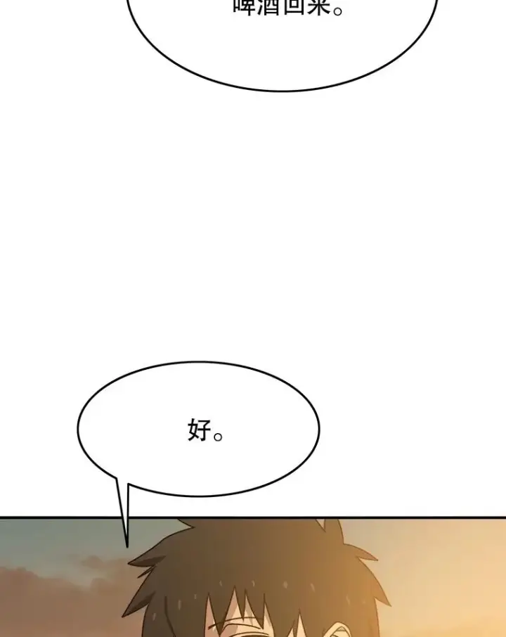 《存在》39.同体异心图84