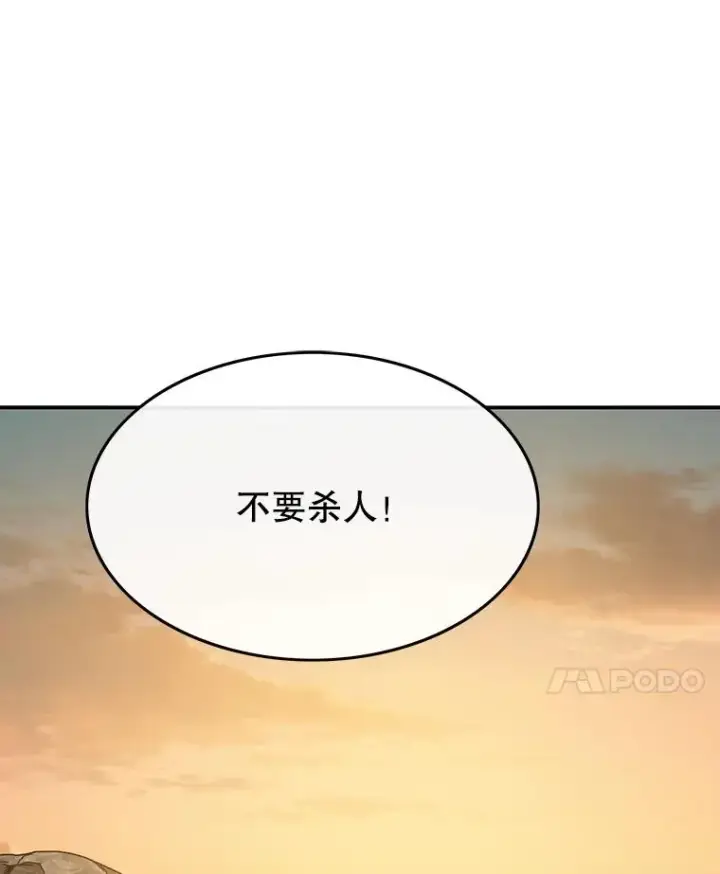 《存在》39.同体异心图86
