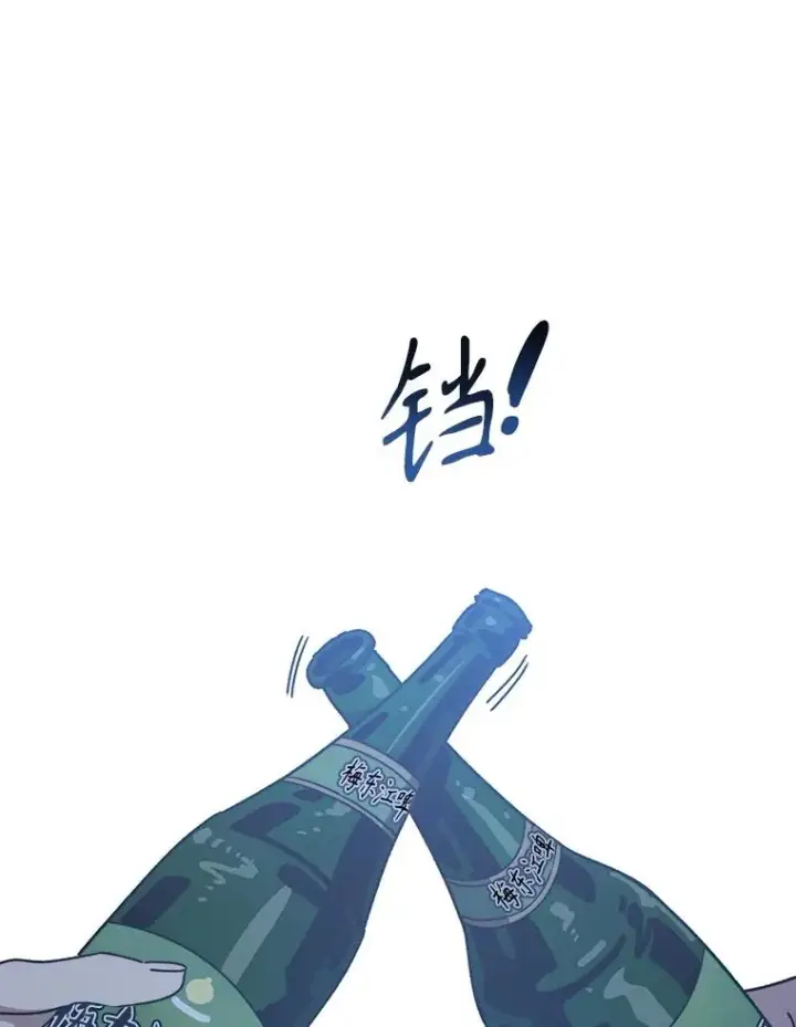 《存在》39.同体异心图95