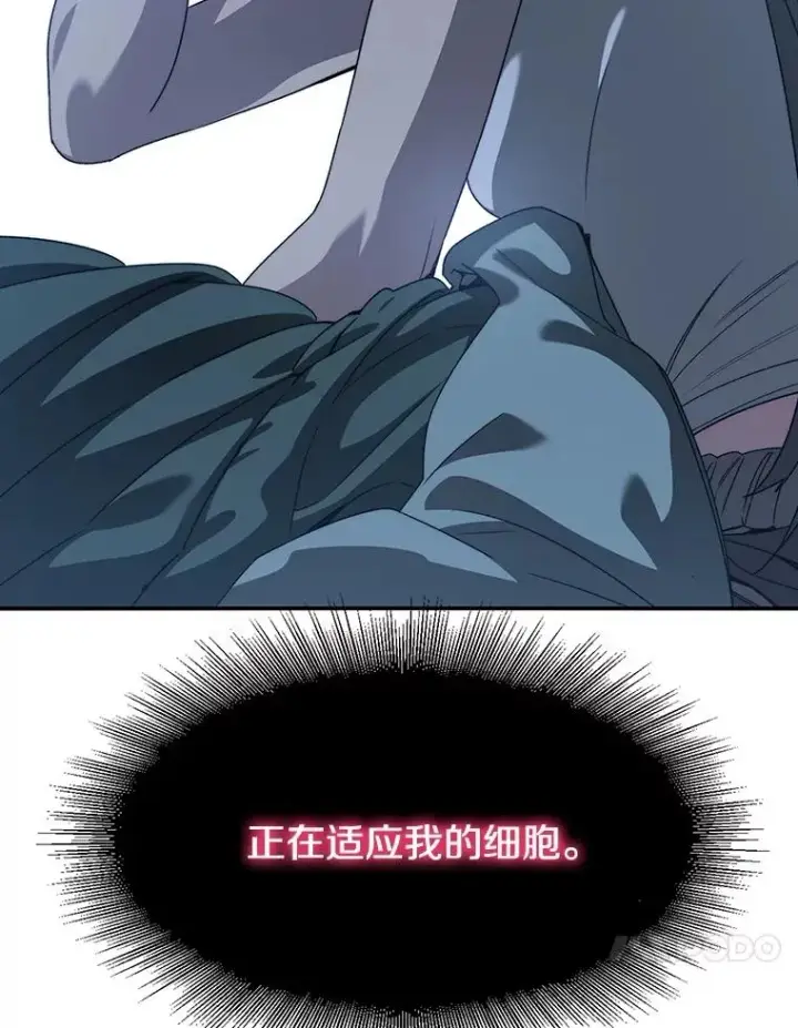《存在》40.海上来客图10