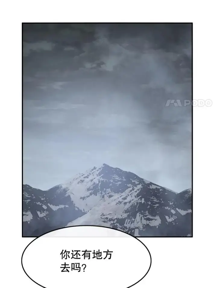 《存在》40.海上来客图104