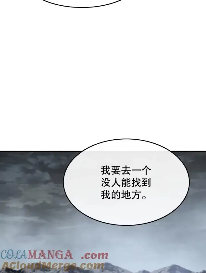 《存在》40.海上来客图105