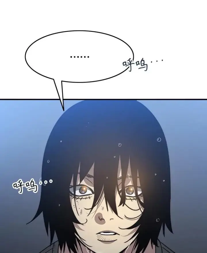 《存在》40.海上来客图115