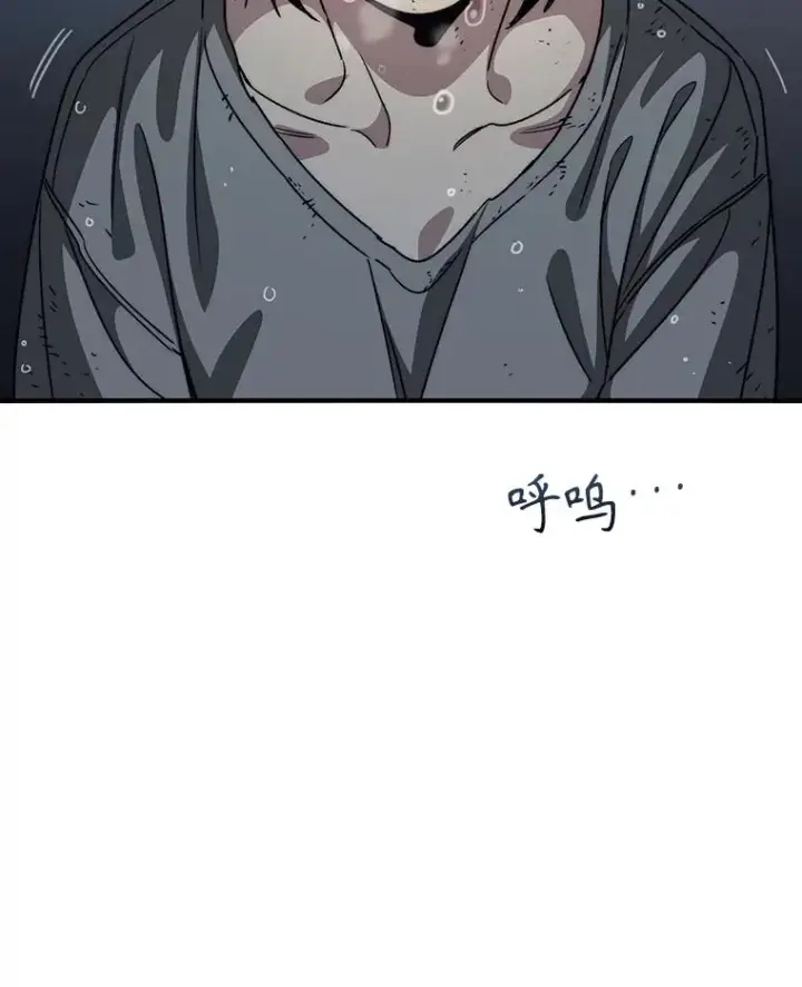 《存在》40.海上来客图116