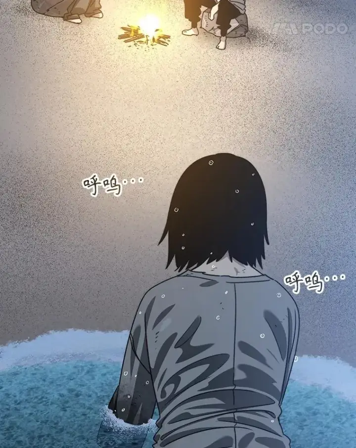 《存在》40.海上来客图118