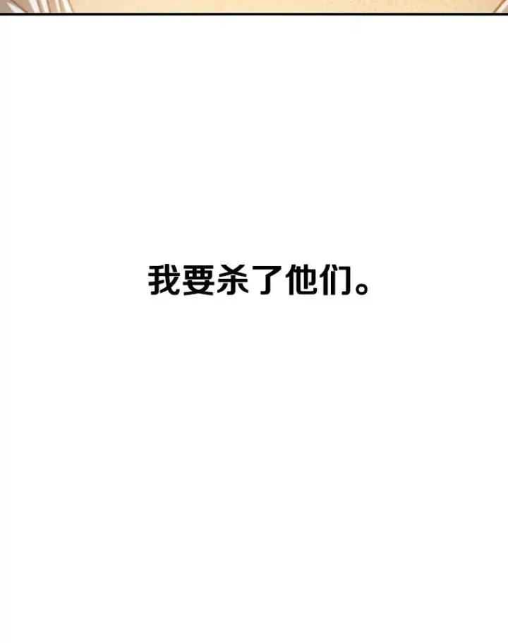 《存在》40.海上来客图126