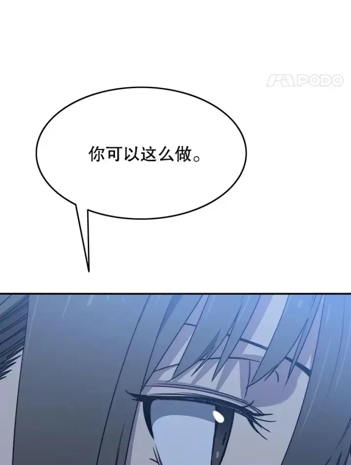 《存在》40.海上来客图14