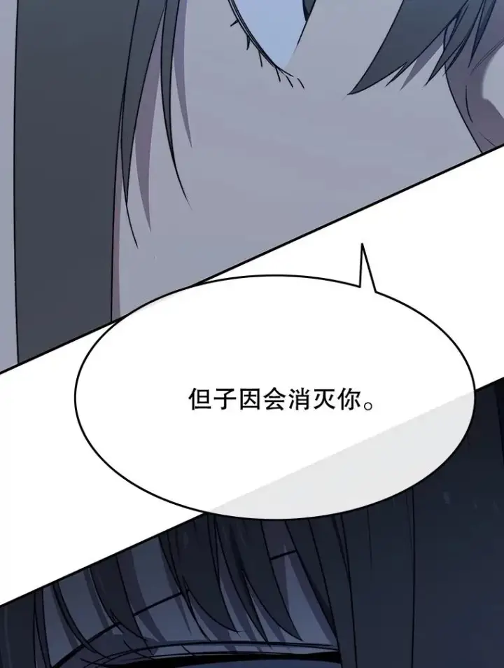 《存在》40.海上来客图15