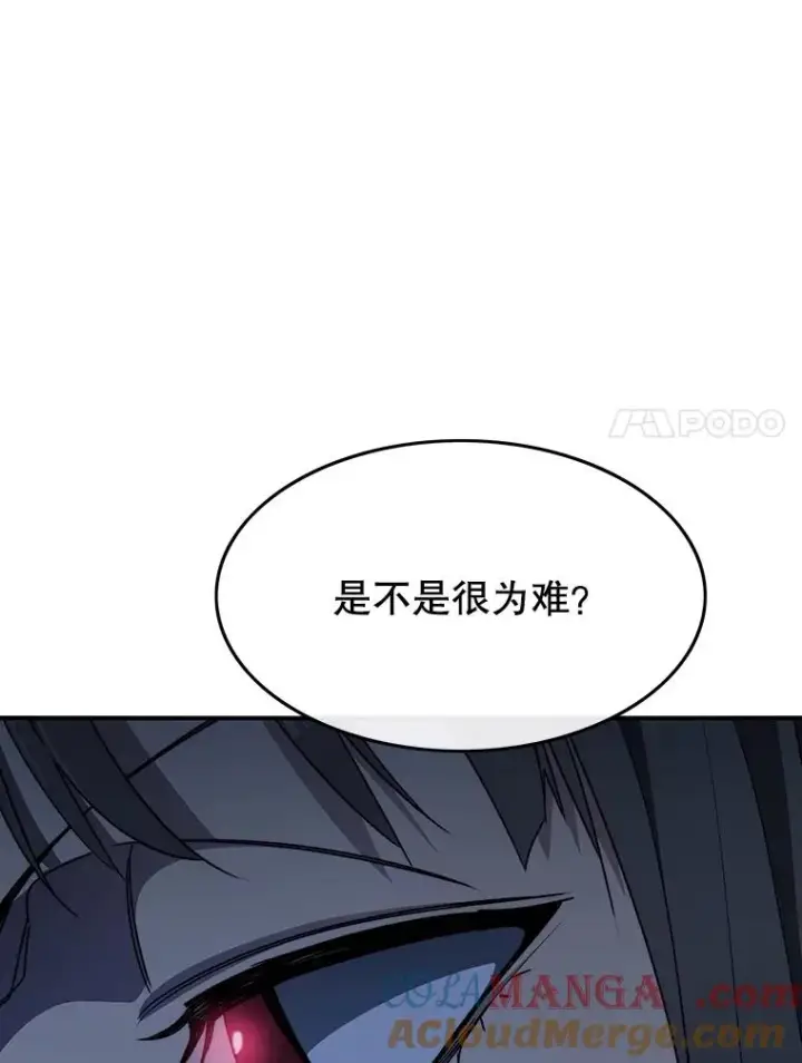《存在》40.海上来客图17