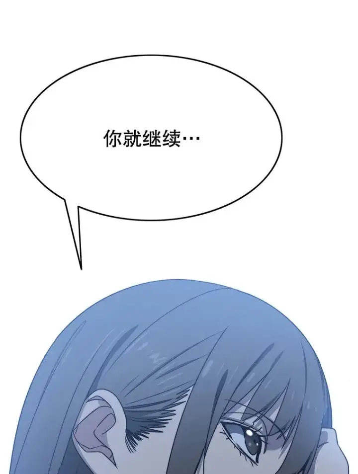 《存在》40.海上来客图19