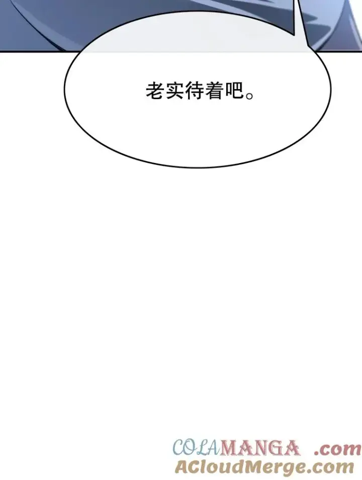 《存在》40.海上来客图21