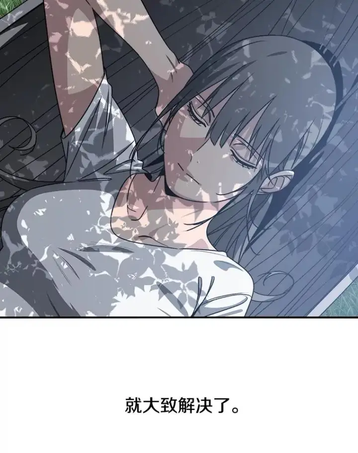 《存在》40.海上来客图39