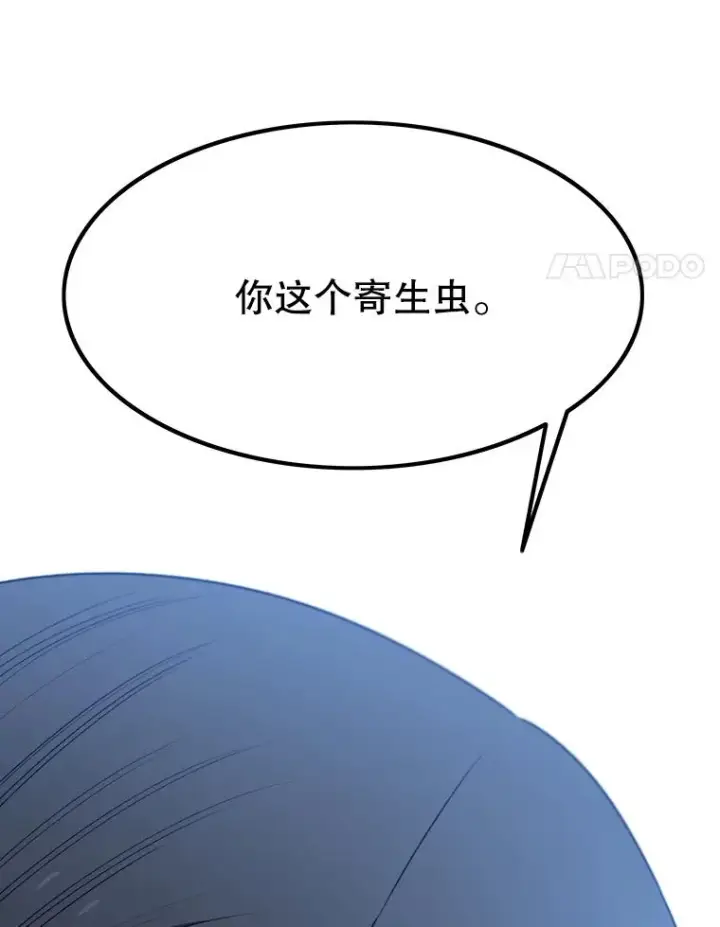 《存在》40.海上来客图4